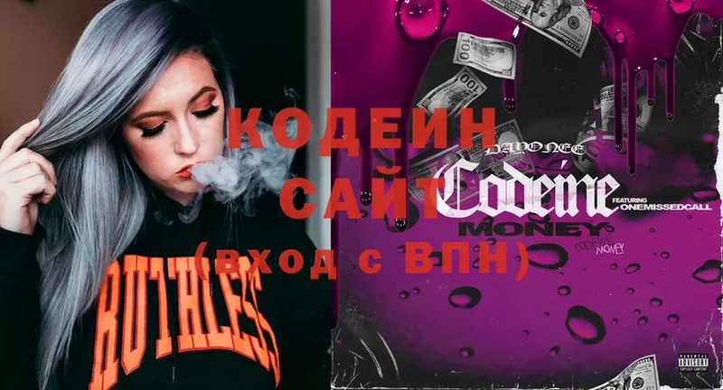 Codein Purple Drank Дрезна