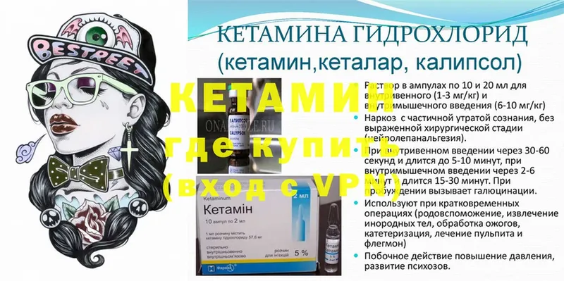 КЕТАМИН ketamine  продажа наркотиков  Дрезна 