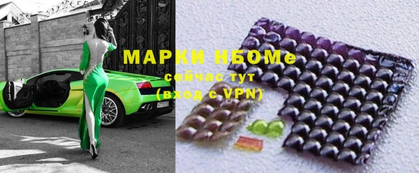 бутират Баксан