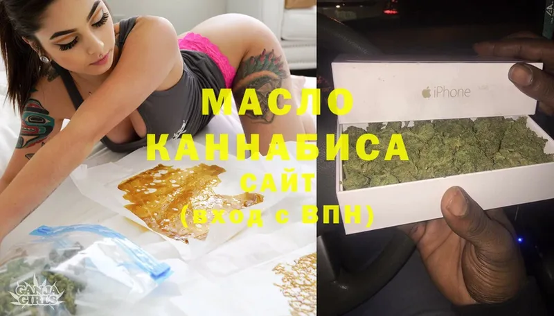 ТГК Wax  Дрезна 